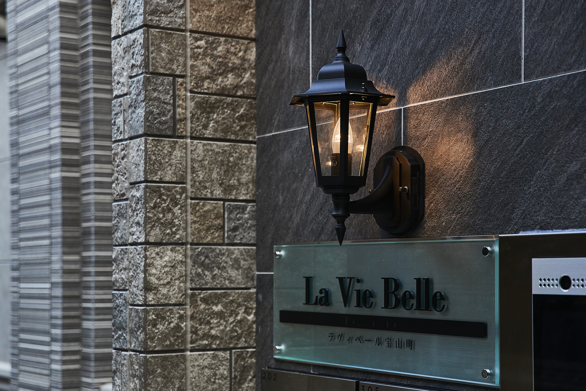 La vie belle 宝山町 実例画像